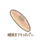 くまちゃんベーカリーʕ •ﻌ• ʔ（個別スタンプ：19）
