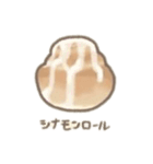 くまちゃんベーカリーʕ •ﻌ• ʔ（個別スタンプ：20）