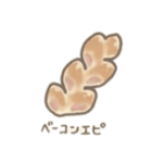 くまちゃんベーカリーʕ •ﻌ• ʔ（個別スタンプ：21）