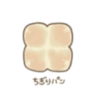 くまちゃんベーカリーʕ •ﻌ• ʔ（個別スタンプ：23）