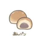 くまちゃんベーカリーʕ •ﻌ• ʔ（個別スタンプ：26）
