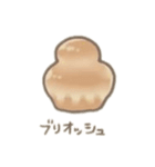 くまちゃんベーカリーʕ •ﻌ• ʔ（個別スタンプ：29）