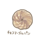 くまちゃんベーカリーʕ •ﻌ• ʔ（個別スタンプ：30）