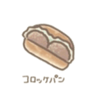 くまちゃんベーカリーʕ •ﻌ• ʔ（個別スタンプ：31）