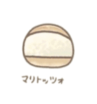 くまちゃんベーカリーʕ •ﻌ• ʔ（個別スタンプ：32）