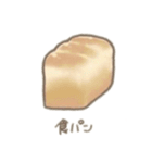 くまちゃんベーカリーʕ •ﻌ• ʔ（個別スタンプ：33）