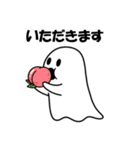 クールでかわいい幽霊のスタンプ2（個別スタンプ：1）