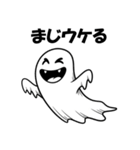 クールでかわいい幽霊のスタンプ2（個別スタンプ：3）