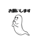 クールでかわいい幽霊のスタンプ2（個別スタンプ：5）