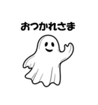 クールでかわいい幽霊のスタンプ2（個別スタンプ：6）