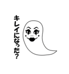 クールでかわいい幽霊のスタンプ2（個別スタンプ：7）