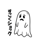 クールでかわいい幽霊のスタンプ2（個別スタンプ：8）
