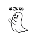 クールでかわいい幽霊のスタンプ2（個別スタンプ：9）