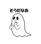 クールでかわいい幽霊のスタンプ2（個別スタンプ：10）