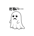 クールでかわいい幽霊のスタンプ2（個別スタンプ：11）