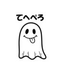 クールでかわいい幽霊のスタンプ2（個別スタンプ：12）