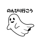 クールでかわいい幽霊のスタンプ2（個別スタンプ：14）