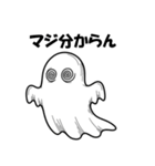 クールでかわいい幽霊のスタンプ2（個別スタンプ：17）
