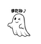 クールでかわいい幽霊のスタンプ2（個別スタンプ：18）