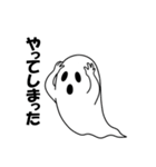 クールでかわいい幽霊のスタンプ2（個別スタンプ：19）