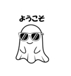 クールでかわいい幽霊のスタンプ2（個別スタンプ：20）