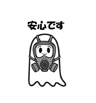 クールでかわいい幽霊のスタンプ2（個別スタンプ：22）