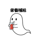 クールでかわいい幽霊のスタンプ2（個別スタンプ：23）