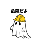 クールでかわいい幽霊のスタンプ2（個別スタンプ：25）