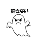 クールでかわいい幽霊のスタンプ2（個別スタンプ：26）