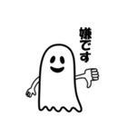 クールでかわいい幽霊のスタンプ2（個別スタンプ：27）