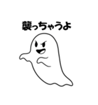 クールでかわいい幽霊のスタンプ2（個別スタンプ：29）