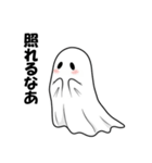 クールでかわいい幽霊のスタンプ2（個別スタンプ：31）