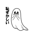 クールでかわいい幽霊のスタンプ2（個別スタンプ：34）