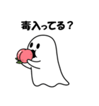 クールでかわいい幽霊のスタンプ2（個別スタンプ：35）