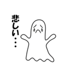クールでかわいい幽霊のスタンプ2（個別スタンプ：36）