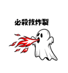 クールでかわいい幽霊のスタンプ2（個別スタンプ：37）