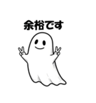 クールでかわいい幽霊のスタンプ2（個別スタンプ：39）