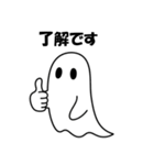 クールでかわいい幽霊のスタンプ2（個別スタンプ：40）