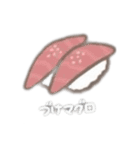 みんな大好きお寿司ʕ•ᴥ•ʔ（個別スタンプ：9）