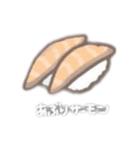 みんな大好きお寿司ʕ•ᴥ•ʔ（個別スタンプ：10）