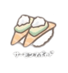 みんな大好きお寿司ʕ•ᴥ•ʔ（個別スタンプ：12）