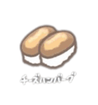 みんな大好きお寿司ʕ•ᴥ•ʔ（個別スタンプ：24）