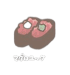 みんな大好きお寿司ʕ•ᴥ•ʔ（個別スタンプ：35）