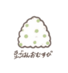 おむすびʕ•ᴥ•ʔ（個別スタンプ：4）