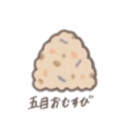おむすびʕ•ᴥ•ʔ（個別スタンプ：6）