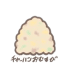 おむすびʕ•ᴥ•ʔ（個別スタンプ：7）