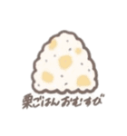 おむすびʕ•ᴥ•ʔ（個別スタンプ：9）