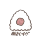おむすびʕ•ᴥ•ʔ（個別スタンプ：10）