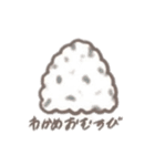 おむすびʕ•ᴥ•ʔ（個別スタンプ：11）