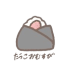 おむすびʕ•ᴥ•ʔ（個別スタンプ：15）